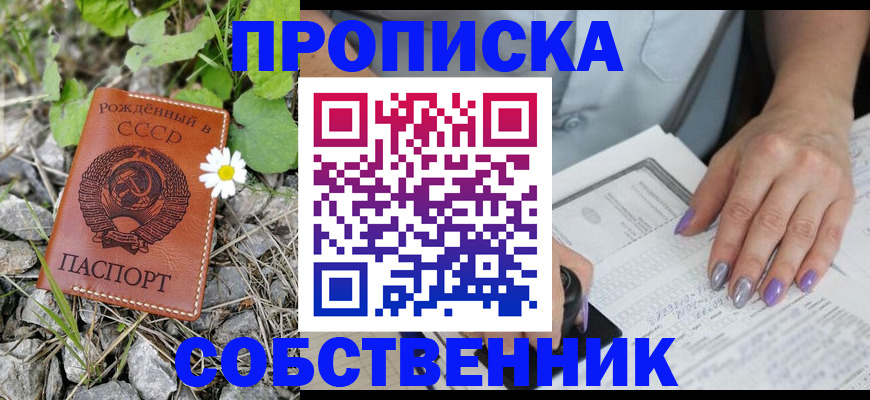 форма 3 в Рудне